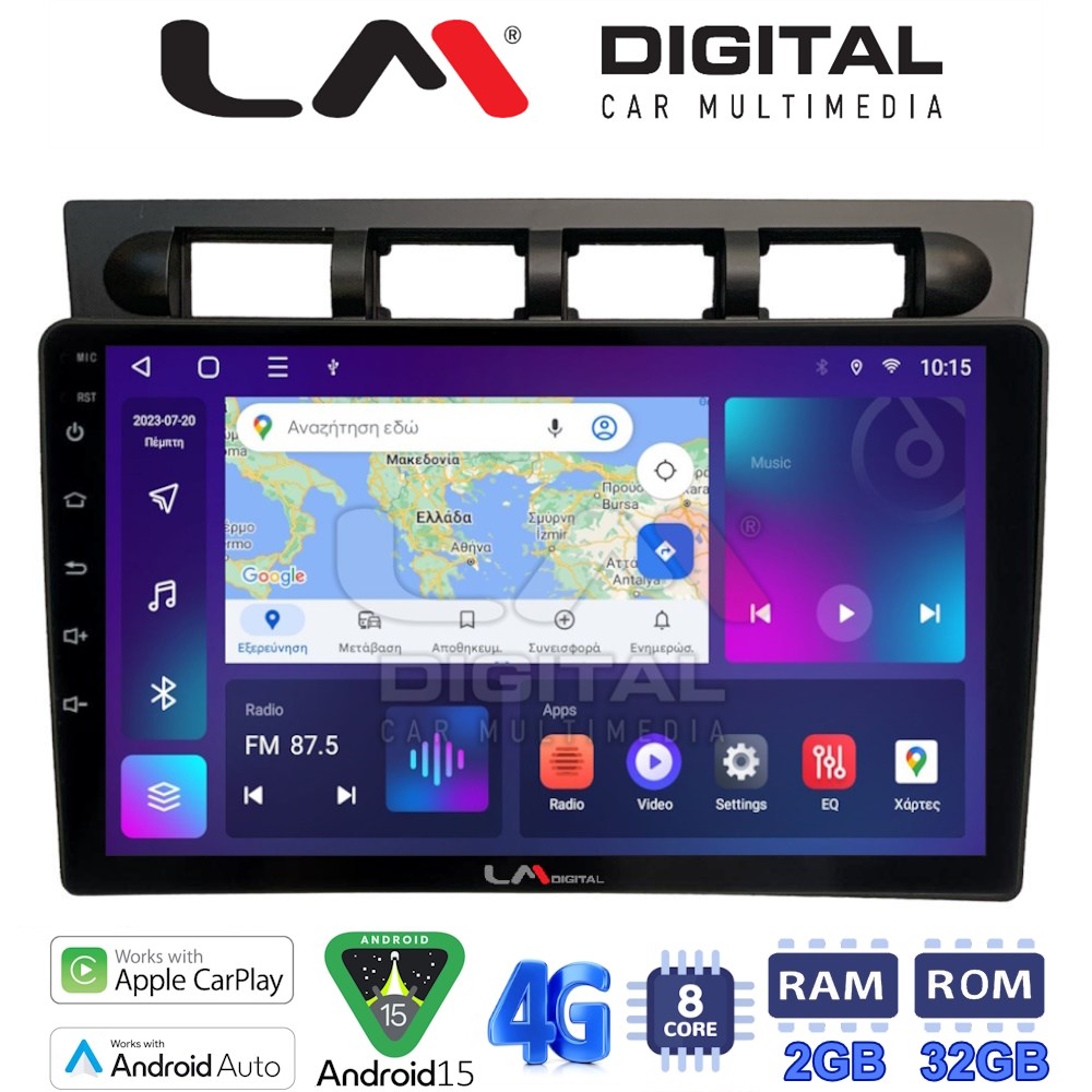 LM Digital - LM ZR8311 GPS Οθόνη OEM Multimedia Αυτοκινήτου για Kia Piccanto 2004 > 2008 (CarPlay/AndroidAuto/BT/GPS/WIFI/GPRS)