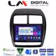 LM Digital - LM ZR8318 GPS Οθόνη OEM Multimedia Αυτοκινήτου για Mitsubishi ASX 2020 > 2023 (CarPlay/AndroidAuto/BT/GPS/WIFI/GPRS)