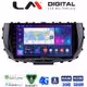 LM Digital - LM ZR8322 GPS Οθόνη OEM Multimedia Αυτοκινήτου για Kia Soul 2019 > (CarPlay/AndroidAuto/BT/GPS/WIFI/GPRS)