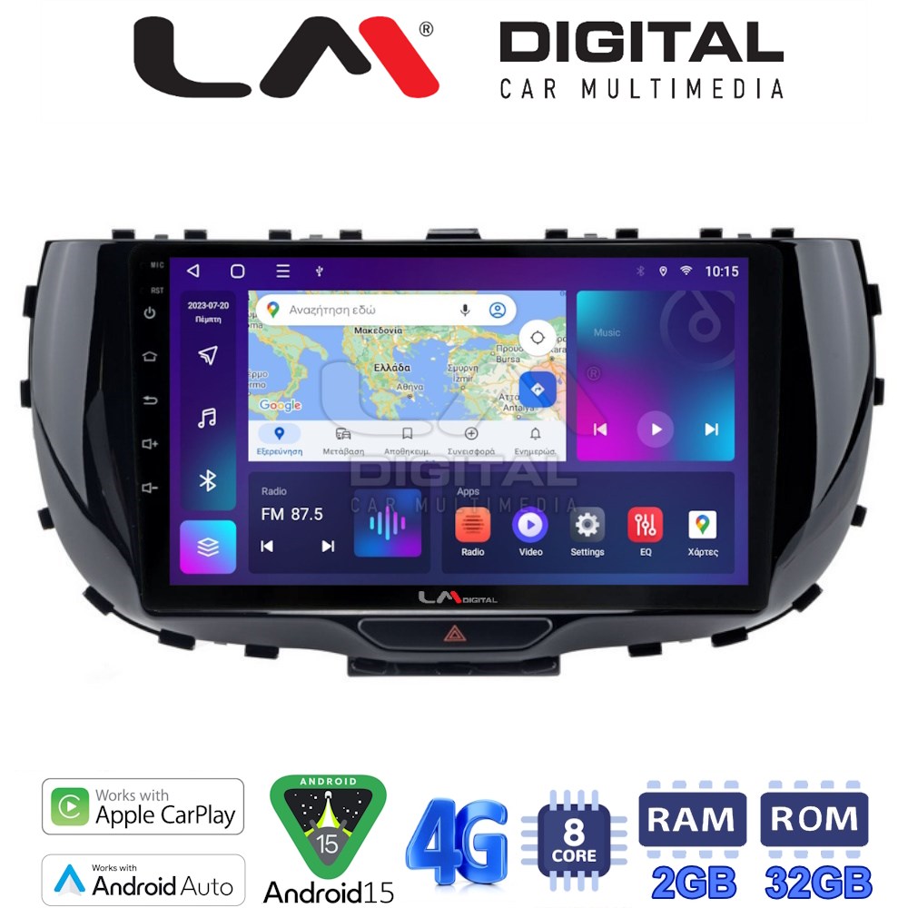 LM Digital - LM ZR8322 GPS Οθόνη OEM Multimedia Αυτοκινήτου για Kia Soul 2019 > (CarPlay/AndroidAuto/BT/GPS/WIFI/GPRS)
