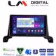 LM Digital - LM ZR8324 GPS Οθόνη OEM Multimedia Αυτοκινήτου για Peugeot 3008/5008 2016> (CarPlay/AndroidAuto/BT/GPS/WIFI/GPRS)