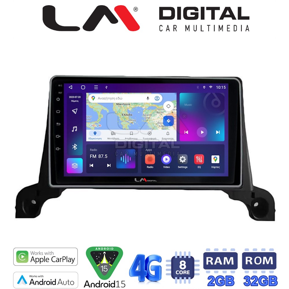 LM Digital - LM ZR8324 GPS Οθόνη OEM Multimedia Αυτοκινήτου για Peugeot 3008/5008 2016> (CarPlay/AndroidAuto/BT/GPS/WIFI/GPRS)