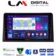 LM Digital - LM ZR8326 GPS Οθόνη OEM Multimedia Αυτοκινήτου για Renault Express 2023 > (CarPlay/AndroidAuto/BT/GPS/WIFI/GPRS)