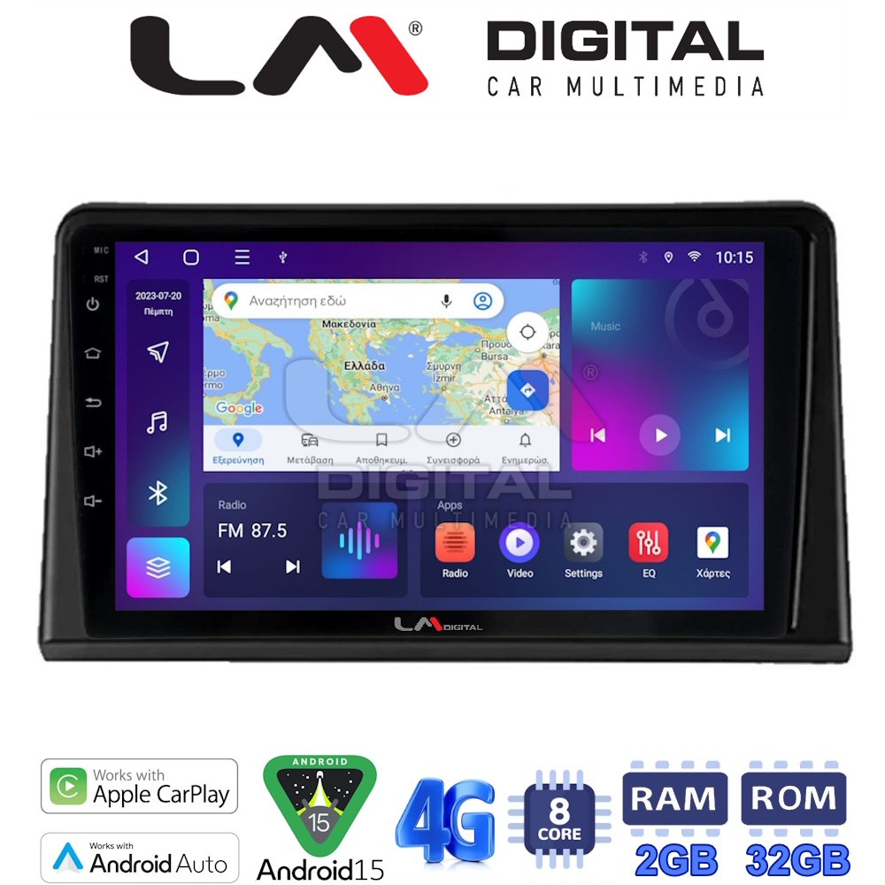 LM Digital - LM ZR8326 GPS Οθόνη OEM Multimedia Αυτοκινήτου για Renault Express 2023 > (CarPlay/AndroidAuto/BT/GPS/WIFI/GPRS)