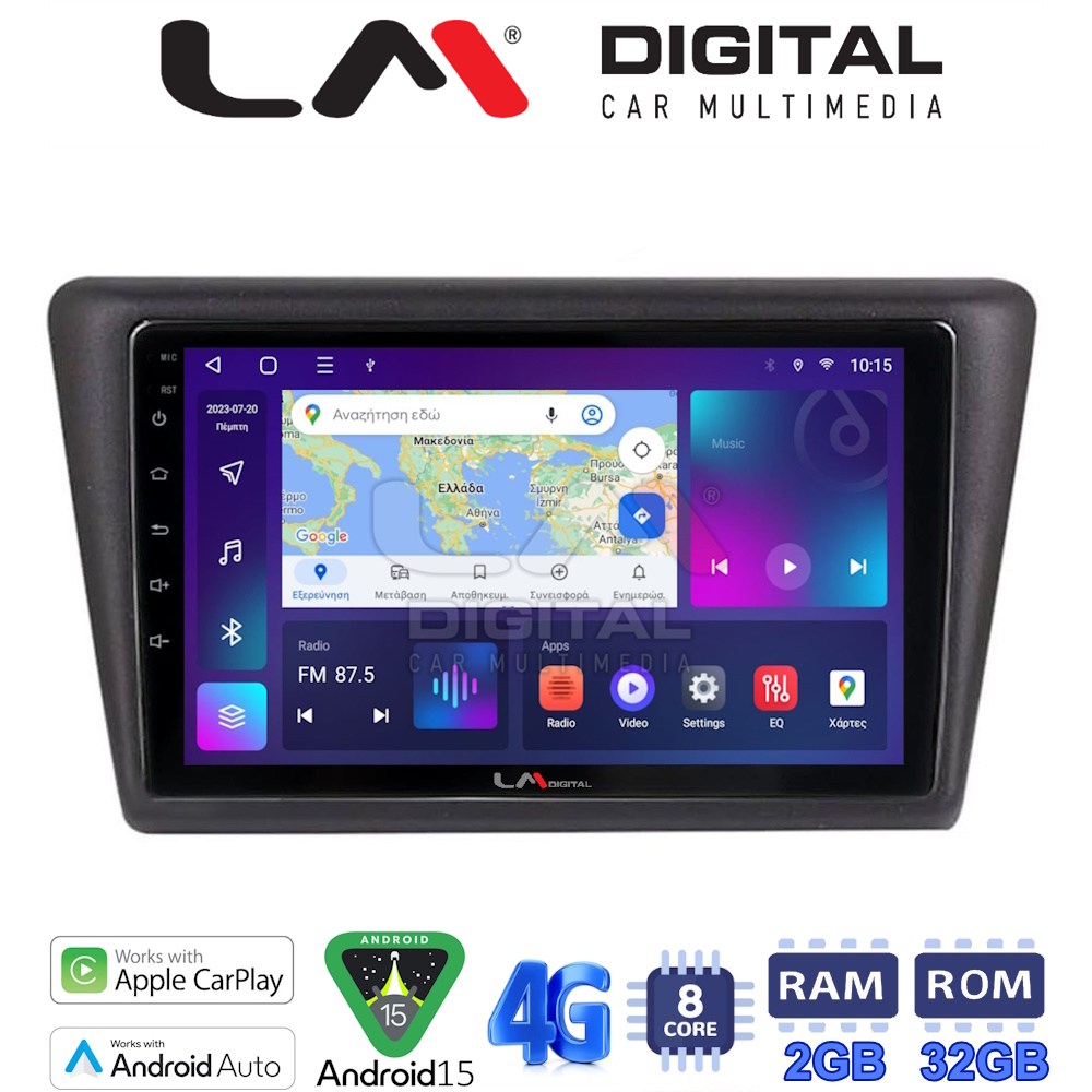 LM Digital - LM ZR8327 GPS Οθόνη OEM Multimedia Αυτοκινήτου για Skoda Rapid Spaceback 2014 > (CarPlay/AndroidAuto/BT/GPS/WIFI/GPRS)