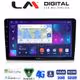 LM Digital - LM ZR8331 GPS Οθόνη OEM Multimedia Αυτοκινήτου για CITROEN BERLINGO - PEUGEOT PARTNER 2008>2018  (CarPlay/AndroidAuto/BT/GPS/WIFI/GPRS)