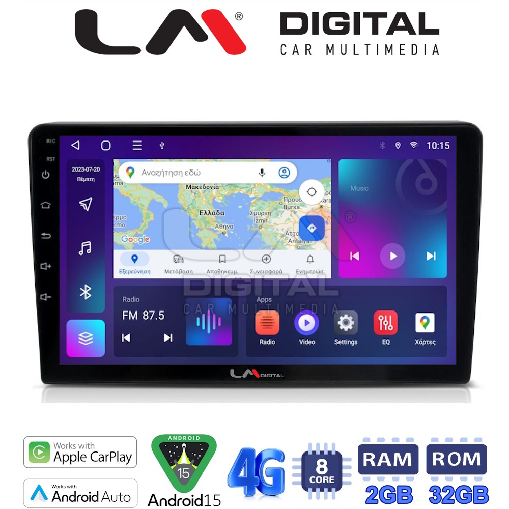 LM Digital - LM ZR8332 GPS Οθόνη OEM Multimedia Αυτοκινήτου για VW Golf4 1998 > 2004 (CarPlay/AndroidAuto/BT/GPS/WIFI/GPRS)