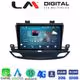LM Digital - LM ZR8339 GPS Οθόνη OEM Multimedia Αυτοκινήτου για Opel Insignia 2018 (CarPlay/AndroidAuto/BT/GPS/WIFI/GPRS)