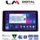 LM Digital - LM ZR8355 GPS Οθόνη OEM Multimedia Αυτοκινήτου για Nissan Juke 2021 > (CarPlay/AndroidAuto/BT/GPS/WIFI/GPRS)