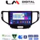 LM Digital - LM ZR8363 GPS Οθόνη OEM Multimedia Αυτοκινήτου για Honda Accord 2008 > 2013 (CarPlay/AndroidAuto/BT/GPS/WIFI/GPRS)