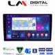 LM Digital - LM ZR8365 GPS Οθόνη OEM Multimedia Αυτοκινήτου για Ford Transit Custom 2013 > 2019 (CarPlay/AndroidAuto/BT/GPS/WIFI/GPRS)
