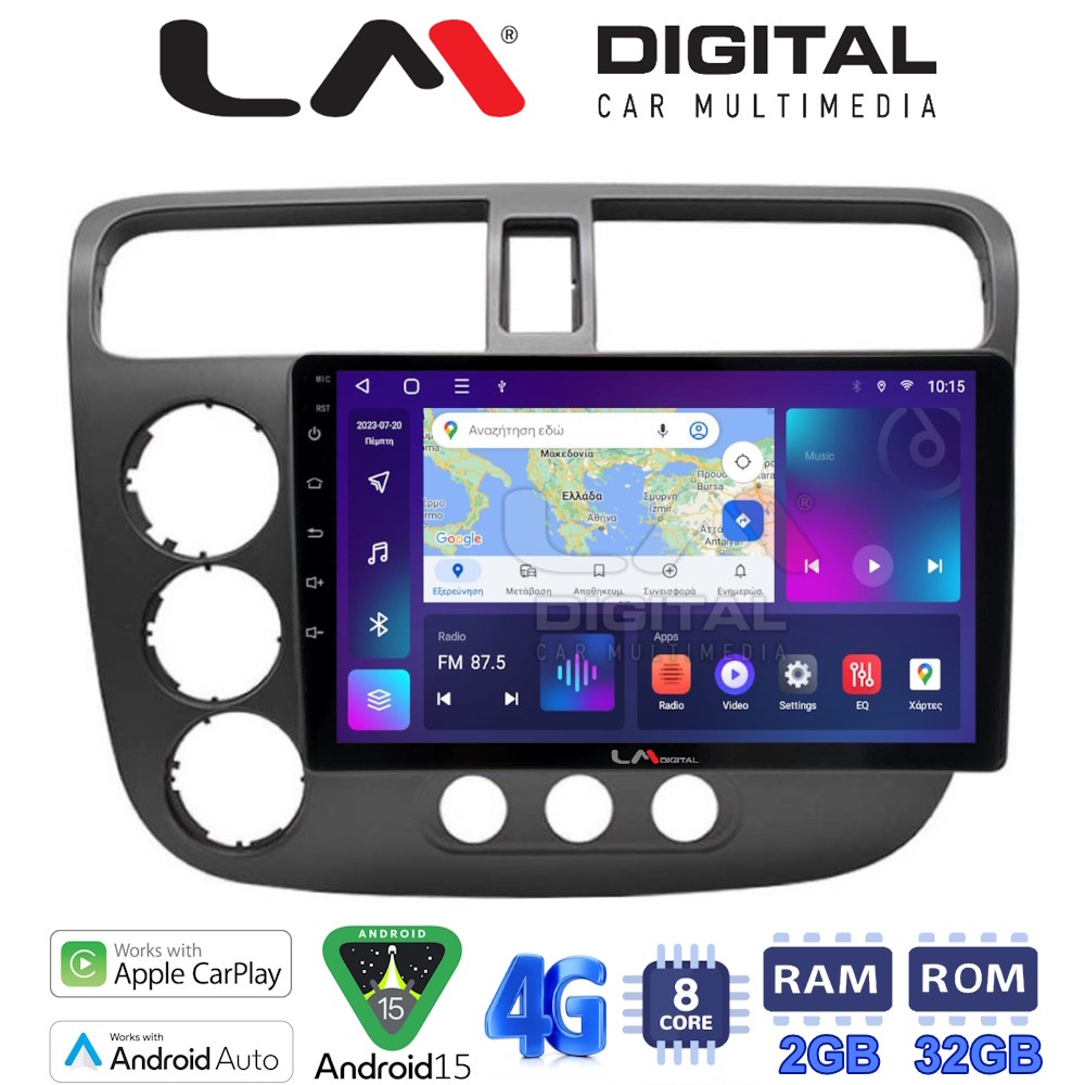 LM Digital - LM ZR8373 GPS Οθόνη OEM Multimedia Αυτοκινήτου για HONDA CIVIC 4πορτο 2001 > 2006 (CarPlay/AndroidAuto/BT/GPS/WIFI/GPRS)