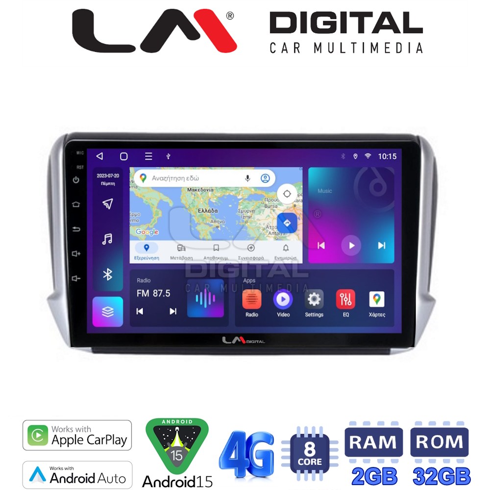 LM Digital - LM ZR8374 GPS Οθόνη OEM Multimedia Αυτοκινήτου για PEUGEOT 208-2008 2012>  (CarPlay/AndroidAuto/BT/GPS/WIFI/GPRS)