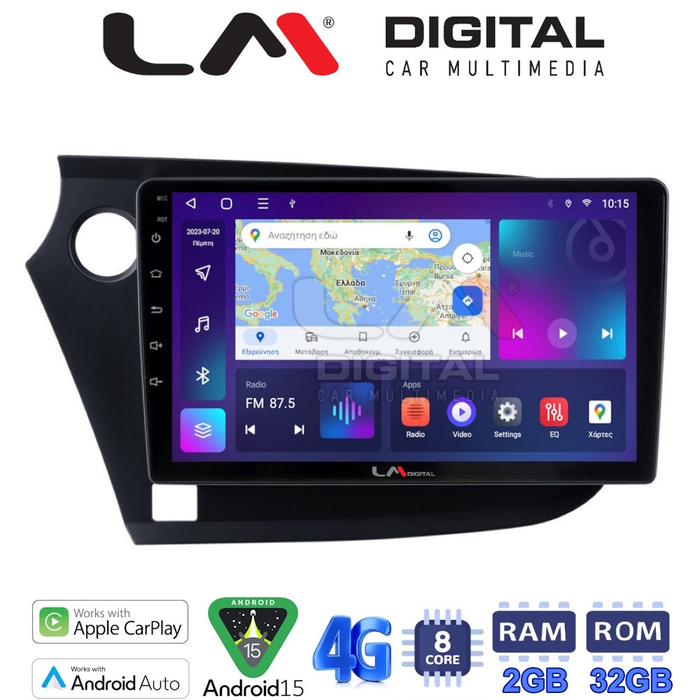 LM Digital - LM ZR8381 GPS Οθόνη OEM Multimedia Αυτοκινήτου για HONDA INSIGHT 2009>2014 (CarPlay/AndroidAuto/BT/GPS/WIFI/GPRS)