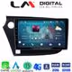 LM Digital - LM ZR8381 GPS Οθόνη OEM Multimedia Αυτοκινήτου για HONDA INSIGHT 2009>2014 (CarPlay/AndroidAuto/BT/GPS/WIFI/GPRS)