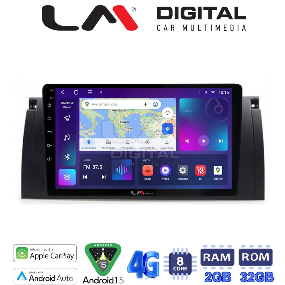 LM Digital - LM ZR8395 GPS Οθόνη OEM Multimedia Αυτοκινήτου για BMW S5-S7-X5 (E38-E39-E59) 1998 2003 (CarPlay/AndroidAuto/BT/GPS/WIFI/GPRS)