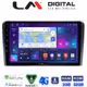 LM Digital - LM ZR8403 GPS Οθόνη OEM Multimedia Αυτοκινήτου για Ford Transit/Tourneo > 2018 (CarPlay/AndroidAuto/BT/GPS/WIFI/GPRS)