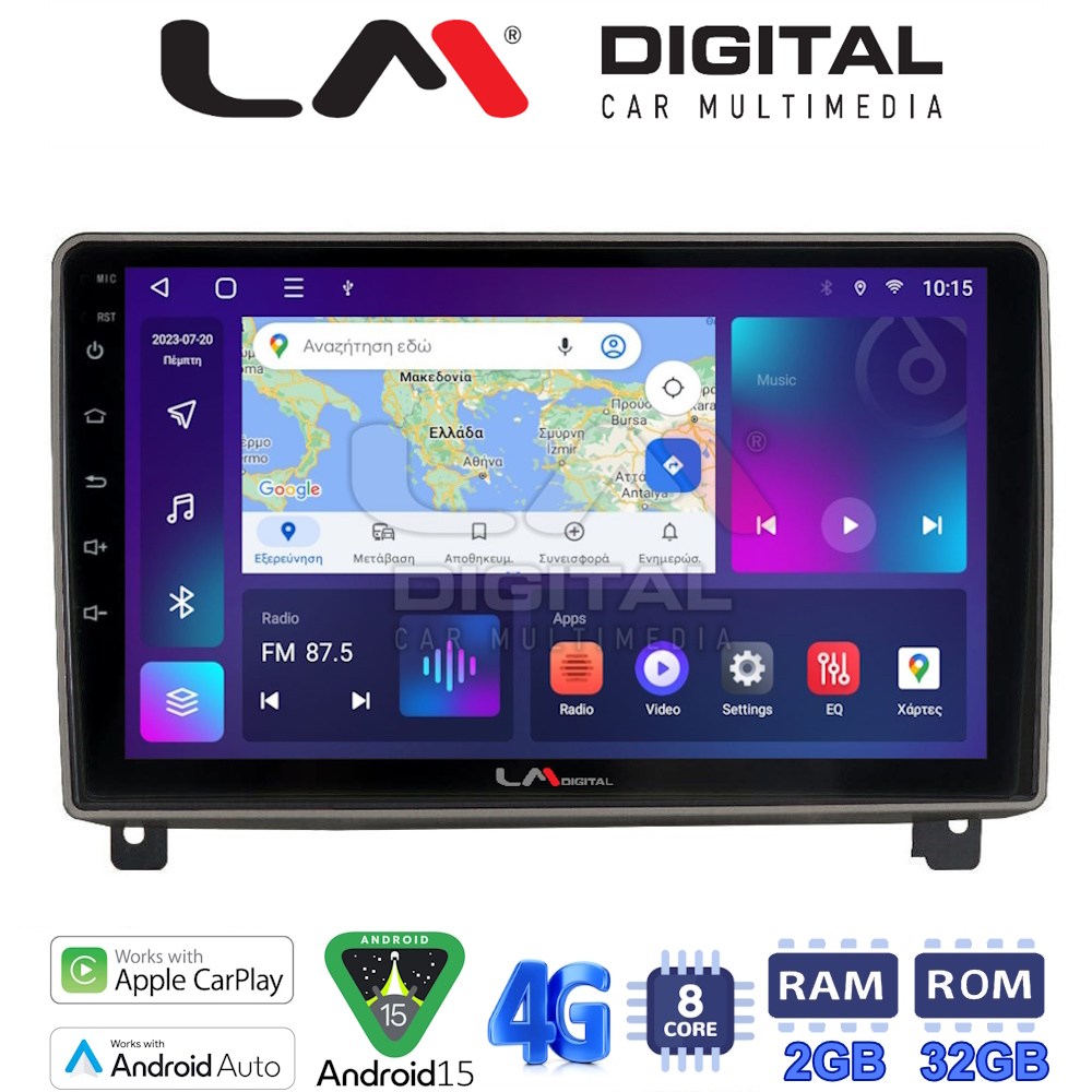 LM Digital - LM ZR8404 GPS Οθόνη OEM Multimedia Αυτοκινήτου για PEUGEOT 407 2004 > 2011 (CarPlay/AndroidAuto/BT/GPS/WIFI/GPRS)