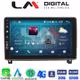 LM Digital - LM ZR8404 GPS Οθόνη OEM Multimedia Αυτοκινήτου για PEUGEOT 407 2004 > 2011 (CarPlay/AndroidAuto/BT/GPS/WIFI/GPRS)