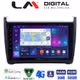 LM Digital - LM ZR8405 GPS Οθόνη OEM Multimedia Αυτοκινήτου για VW POLO 2014>2017 & CADDY 2015> (CarPlay/AndroidAuto/BT/GPS/WIFI/GPRS)