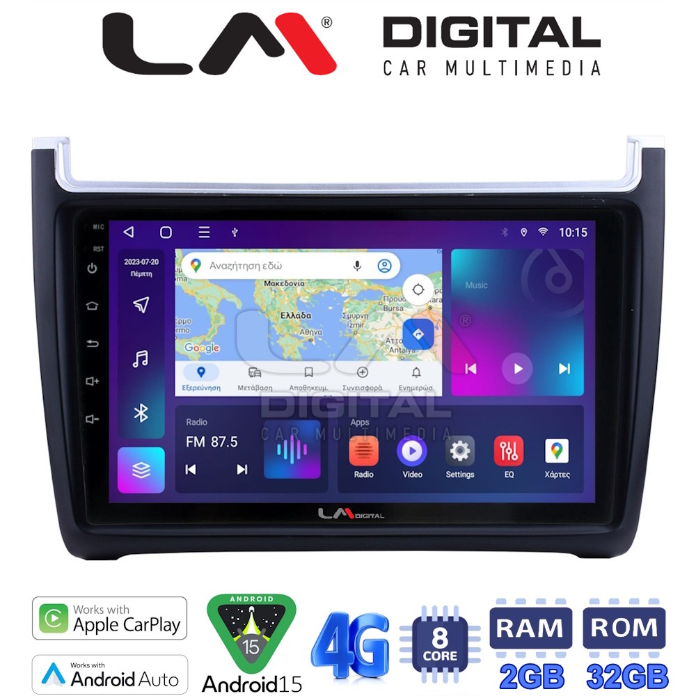 LM Digital - LM ZR8405 GPS Οθόνη OEM Multimedia Αυτοκινήτου για VW POLO 2014>2017 & CADDY 2015> (CarPlay/AndroidAuto/BT/GPS/WIFI/GPRS)