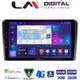 LM Digital - LM ZR8407 GPS Οθόνη OEM Multimedia Αυτοκινήτου για ΗΥ Η1 2006> (CarPlay/AndroidAuto/BT/GPS/WIFI/GPRS)