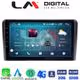 LM Digital - LM ZR8407 GPS Οθόνη OEM Multimedia Αυτοκινήτου για ΗΥ Η1 2006> (CarPlay/AndroidAuto/BT/GPS/WIFI/GPRS)