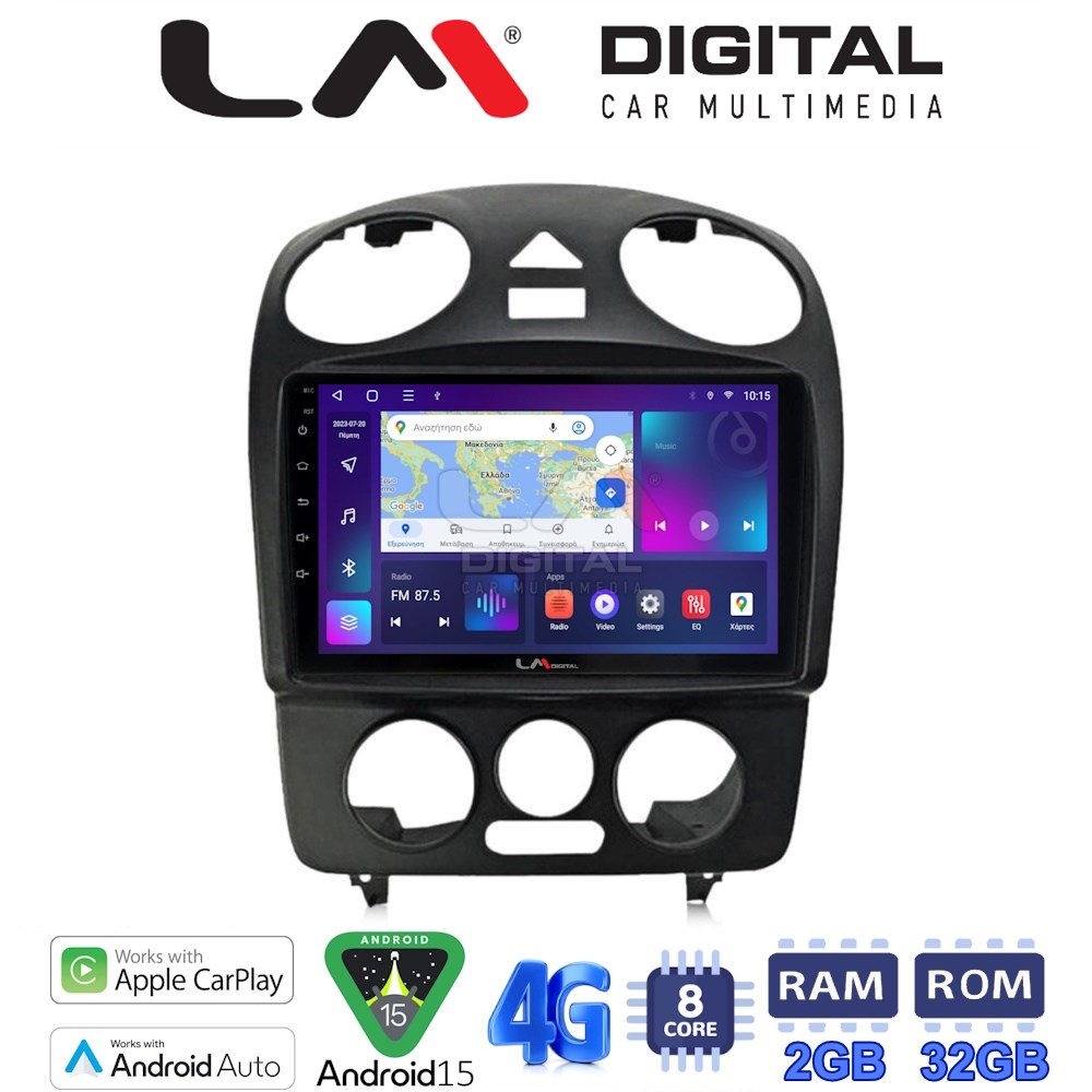 LM Digital - LM ZR8408 GPS Οθόνη OEM Multimedia Αυτοκινήτου για VW BEETLE 2003 > 2010 (CarPlay/AndroidAuto/BT/GPS/WIFI/GPRS)
