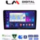 LM Digital - LM ZR8409 GPS Οθόνη OEM Multimedia Αυτοκινήτου για Hyundai H1 2010 > 2018 (CarPlay/AndroidAuto/BT/GPS/WIFI/GPRS)