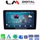 LM Digital - LM ZR8409 GPS Οθόνη OEM Multimedia Αυτοκινήτου για Hyundai H1 2010 > 2018 (CarPlay/AndroidAuto/BT/GPS/WIFI/GPRS)
