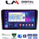 LM Digital - LM ZR8415 GPS Οθόνη OEM Multimedia Αυτοκινήτου για Hyundai IX35 2015 (CarPlay/AndroidAuto/BT/GPS/WIFI/GPRS)