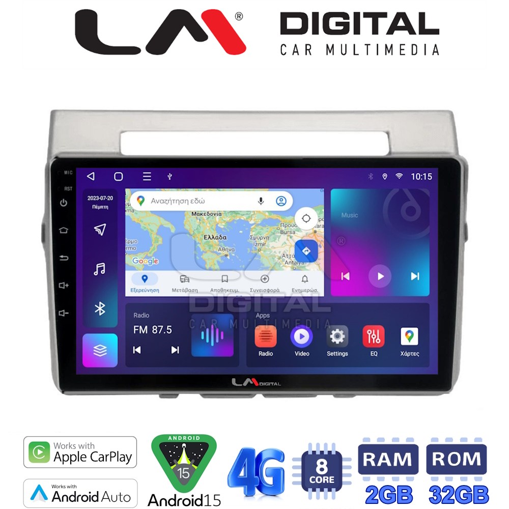LM Digital - LM ZR8417 GPS Οθόνη OEM Multimedia Αυτοκινήτου για Toyota Corolla Verso 2004 > 2009 (CarPlay/AndroidAuto/BT/GPS/WIFI/GPRS)