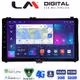 LM Digital - LM ZR8418 GPS Οθόνη OEM Multimedia Αυτοκινήτου για Toyota Auris '15> & Corolla '17-'19 (CarPlay/AndroidAuto/BT/GPS/WIFI/GPRS)
