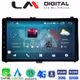 LM Digital - LM ZR8418 GPS Οθόνη OEM Multimedia Αυτοκινήτου για Toyota Auris '15> & Corolla '17-'19 (CarPlay/AndroidAuto/BT/GPS/WIFI/GPRS)