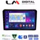 LM Digital - LM ZR8421 GPS Οθόνη OEM Multimedia Αυτοκινήτου για HONDA HRV 2015> (CarPlay/AndroidAuto/BT/GPS/WIFI/GPRS)