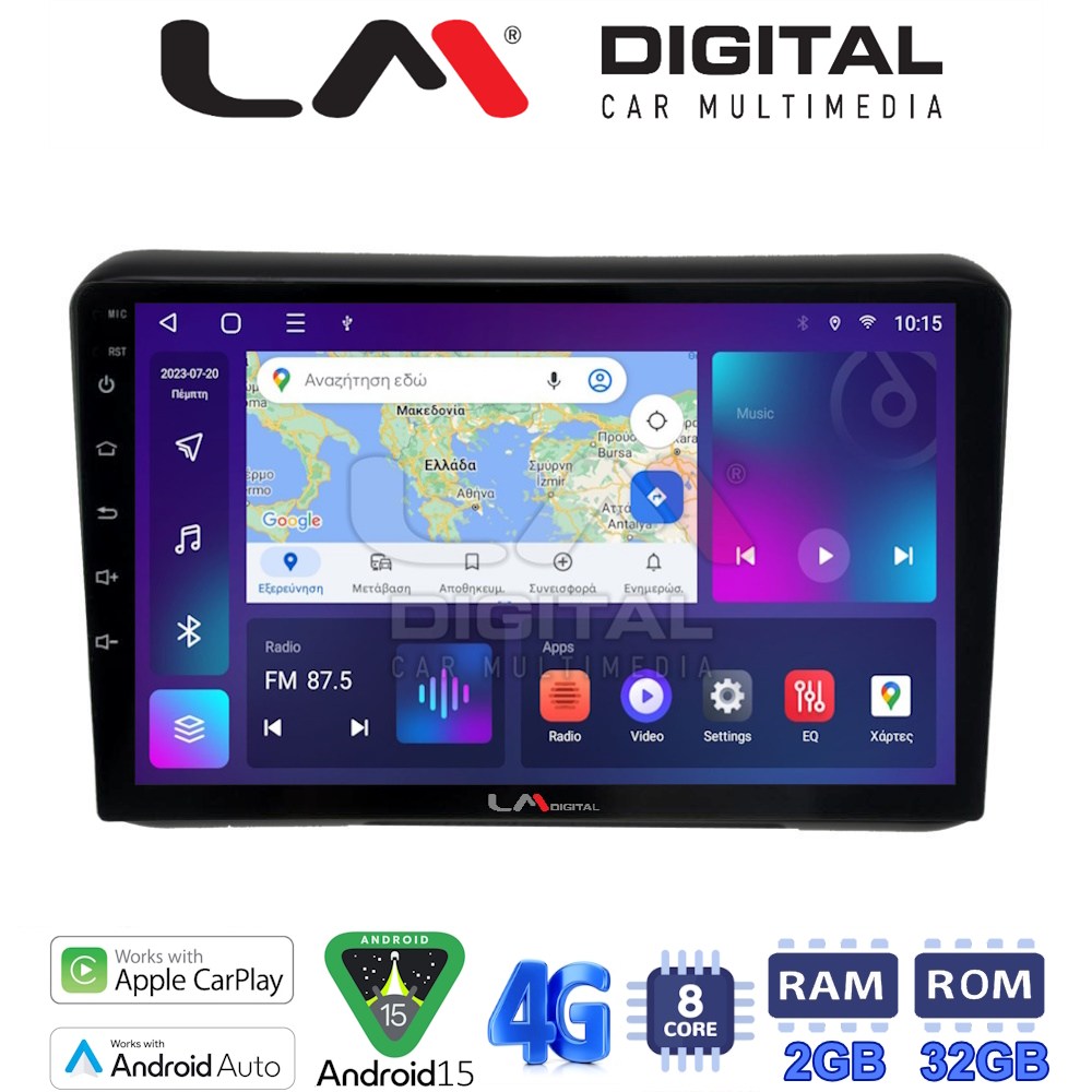 LM Digital - LM ZR8421 GPS Οθόνη OEM Multimedia Αυτοκινήτου για HONDA HRV 2015> (CarPlay/AndroidAuto/BT/GPS/WIFI/GPRS)