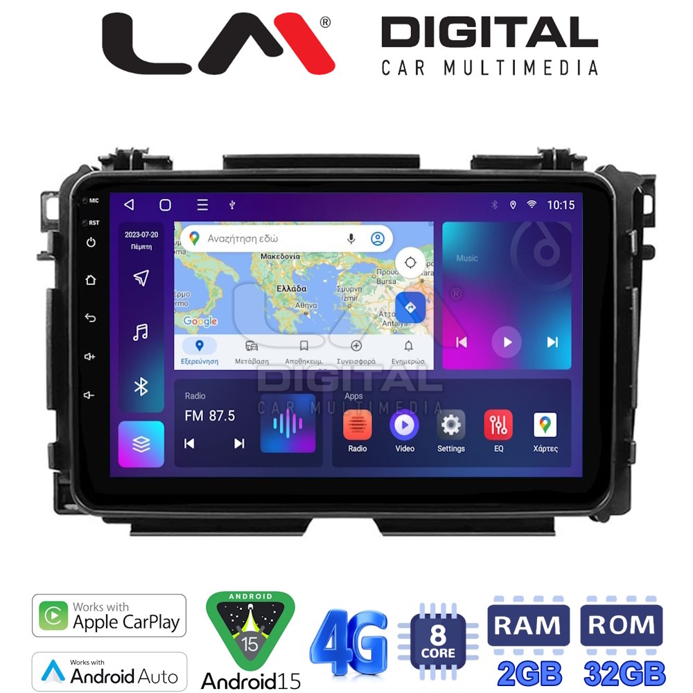 LM Digital - LM ZR8422 GPS Οθόνη OEM Multimedia Αυτοκινήτου για HONDA HRV 2015> (CarPlay/AndroidAuto/BT/GPS/WIFI/GPRS)