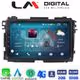 LM Digital - LM ZR8422 GPS Οθόνη OEM Multimedia Αυτοκινήτου για HONDA HRV 2015> (CarPlay/AndroidAuto/BT/GPS/WIFI/GPRS)