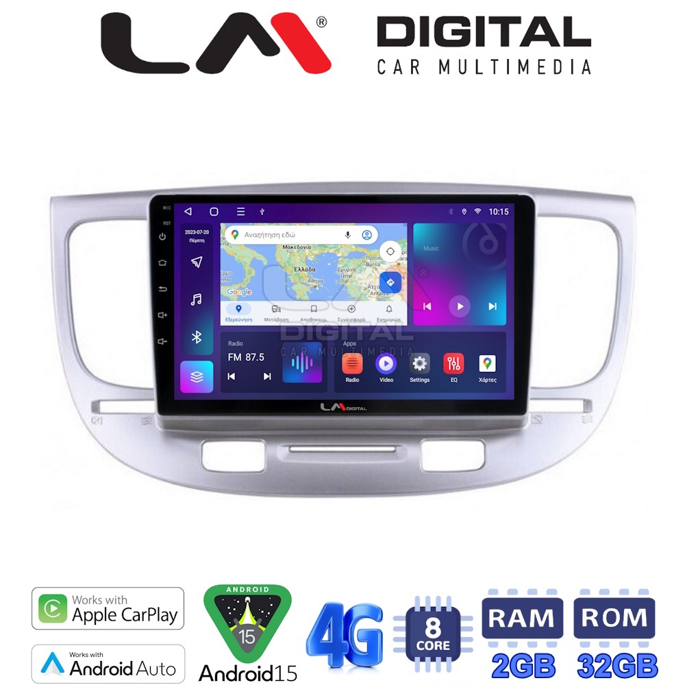 LM Digital - LM ZR8423 GPS Οθόνη OEM Multimedia Αυτοκινήτου για KIA RIO 2005>2011 (CarPlay/AndroidAuto/BT/GPS/WIFI/GPRS)