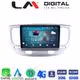 LM Digital - LM ZR8423 GPS Οθόνη OEM Multimedia Αυτοκινήτου για KIA RIO 2005>2011 (CarPlay/AndroidAuto/BT/GPS/WIFI/GPRS)