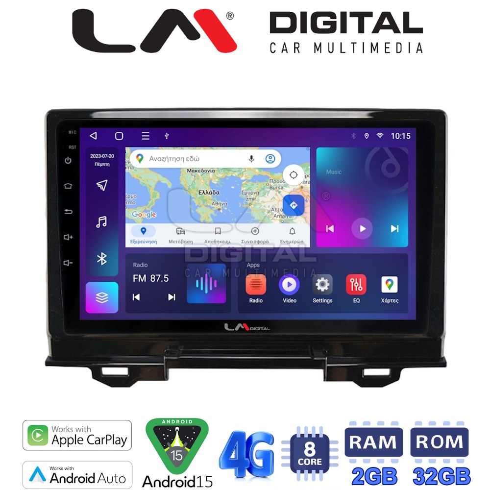 LM Digital - LM ZR8424 GPS Οθόνη OEM Multimedia Αυτοκινήτου για Honda HRV 2021> (CarPlay/AndroidAuto/BT/GPS/WIFI/GPRS)