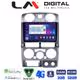 LM Digital - LM ZR8425 GPS Οθόνη OEM Multimedia Αυτοκινήτου για Isuzu D-Max 2008 > 2012 (CarPlay/AndroidAuto/BT/GPS/WIFI/GPRS)