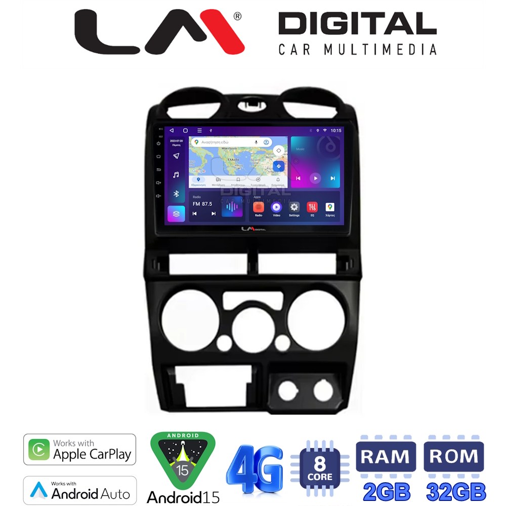 LM Digital - LM ZR8425B GPS Οθόνη OEM Multimedia Αυτοκινήτου για Isuzu D-Max 2008 > 2012 (CarPlay/AndroidAuto/BT/GPS/WIFI/GPRS)