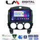 LM Digital - LM ZR8430 GPS Οθόνη OEM Multimedia Αυτοκινήτου για MAZDA 2 2007-2014 (CarPlay/AndroidAuto/BT/GPS/WIFI/GPRS)