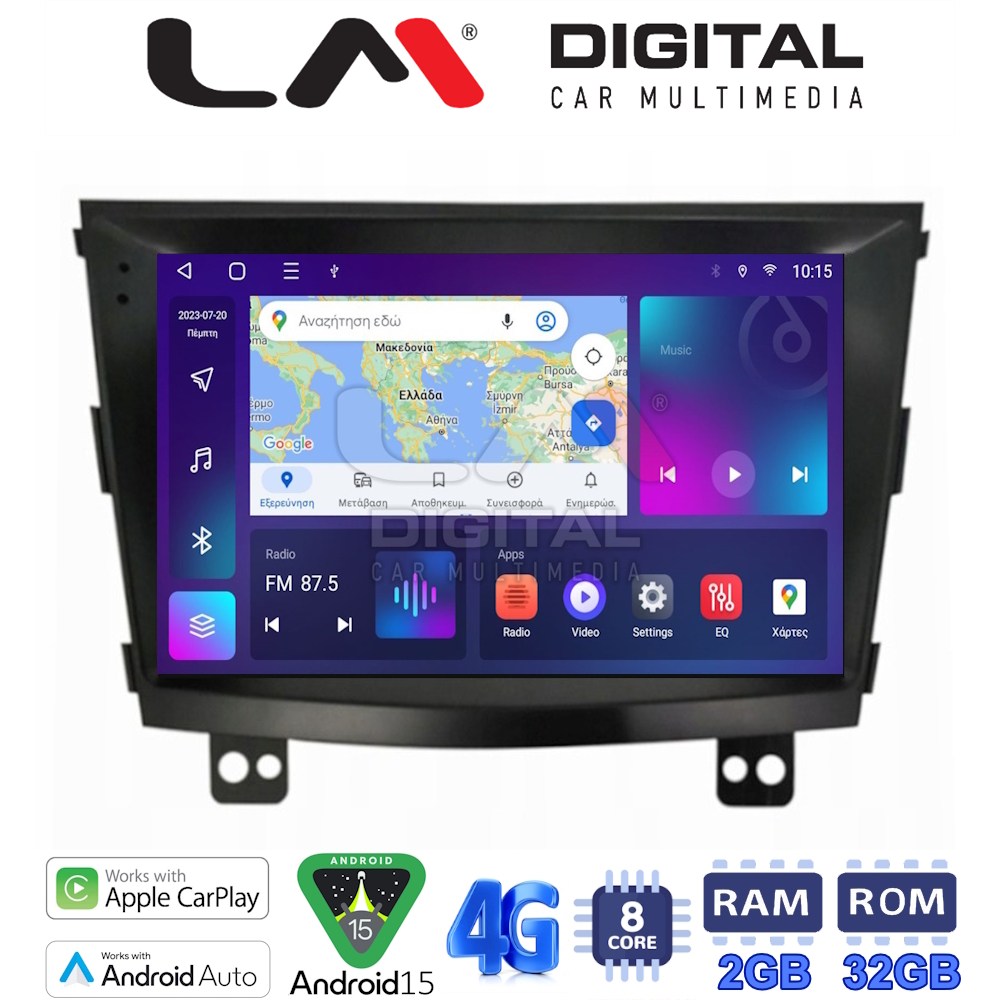 LM Digital - LM ZR8433 GPS Οθόνη OEM Multimedia Αυτοκινήτου για SsangYong Tivoli - XVL 2015 > 2019  (CarPlay/AndroidAuto/BT/GPS/WIFI/GPRS)