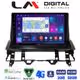LM Digital - LM ZR8437 GPS Οθόνη OEM Multimedia Αυτοκινήτου για MAZDA 6 2002 > 2005 (CarPlay/AndroidAuto/BT/GPS/WIFI/GPRS)
