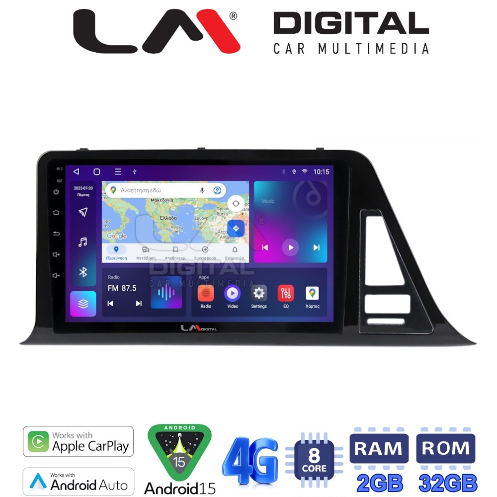 LM Digital - LM ZR8445 GPS Οθόνη OEM Multimedia Αυτοκινήτου για Toyota CH-R 2017 > (CarPlay/AndroidAuto/BT/GPS/WIFI/GPRS)
