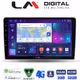 LM Digital - LM ZR8452 GPS Οθόνη OEM Multimedia Αυτοκινήτου για Ford Fiesta 2019> (CarPlay/AndroidAuto/BT/GPS/WIFI/GPRS)