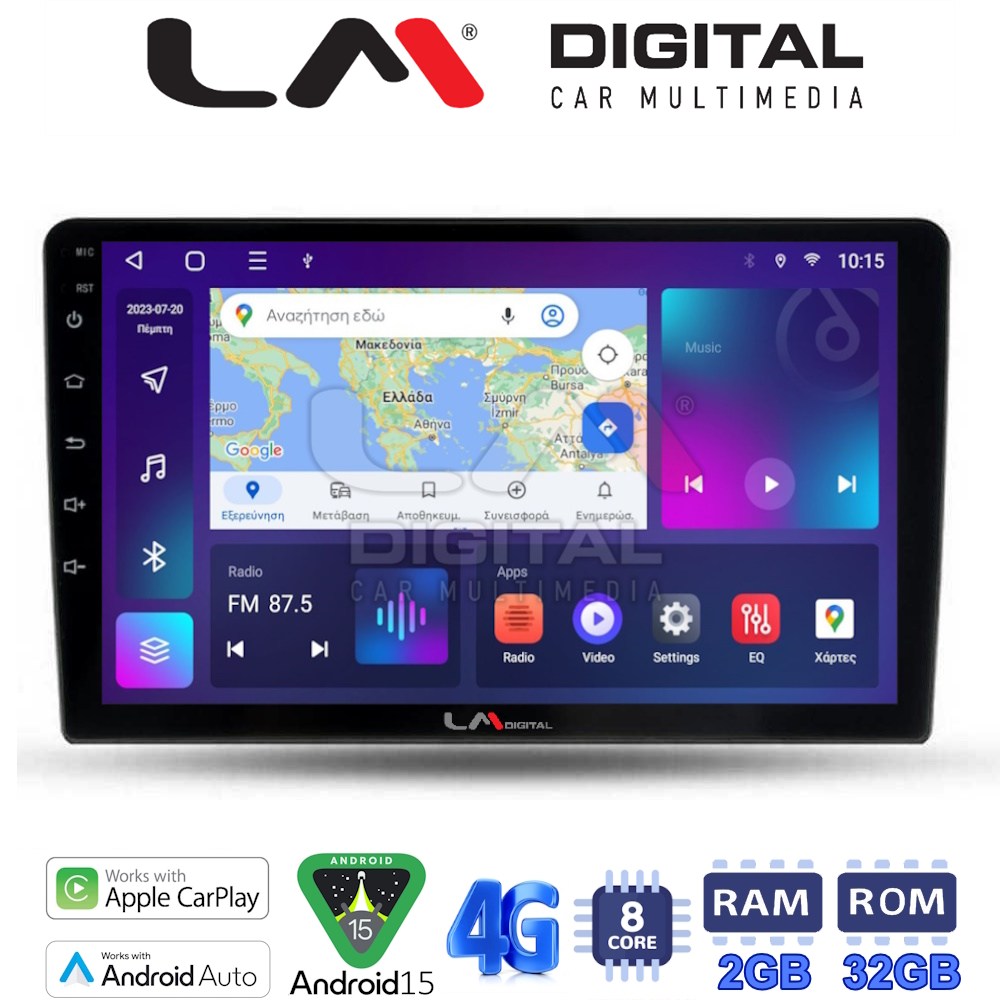 LM Digital - LM ZR8452 GPS Οθόνη OEM Multimedia Αυτοκινήτου για Ford Fiesta 2019> (CarPlay/AndroidAuto/BT/GPS/WIFI/GPRS)