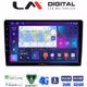 LM Digital - LM ZR8458 GPS Οθόνη OEM Multimedia Αυτοκινήτου για Nissan Micra 2014 > 2016 (CarPlay/AndroidAuto/BT/GPS/WIFI/GPRS)